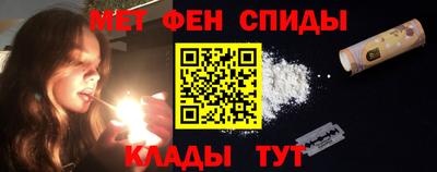 амфетамин Кандалакша