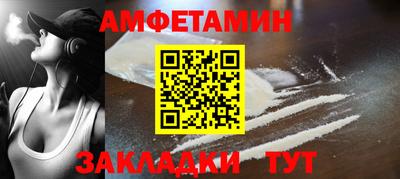 амфетамин Кандалакша