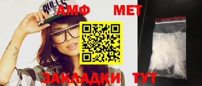 амфетамин Кандалакша