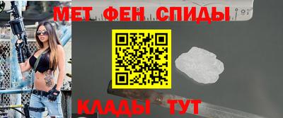 амфетамин Кандалакша