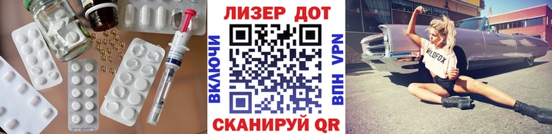 Лсд 25 экстази ecstasy  Клинцы 