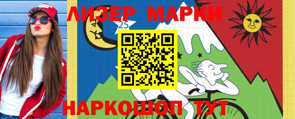 Кокаин  АМФЕТАМИН  Бошки Шишки  Марки  Alpha-PVP  ГАШИШ  Вход с VPN  Клинцы  Меф 