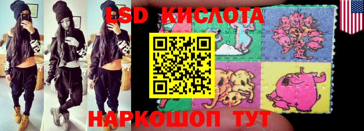 Клинцы  ЛСД экстази кислота  Вход с VPN 
