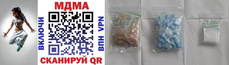 купить цена Клинцы МДМА молли