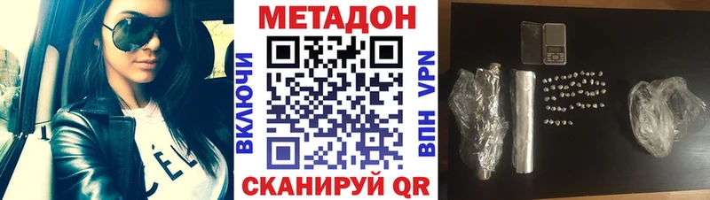 Метадон methadone  omg ССЫЛКА  Клинцы  сколько стоит 