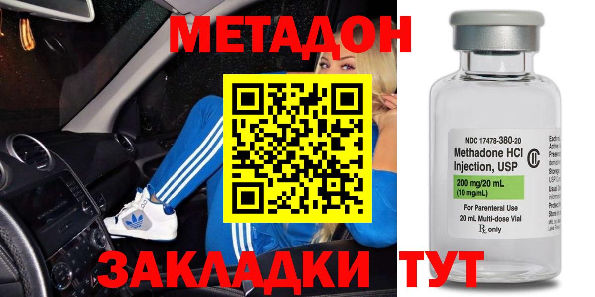  Cocaine Клинцы