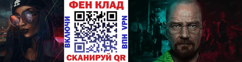 Метамфетамин мет  Клинцы 