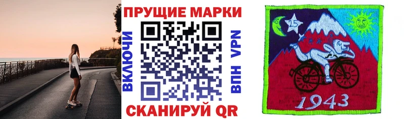 даркнет сайт  Клинцы  Марки 25I-NBOMe 1,5мг 