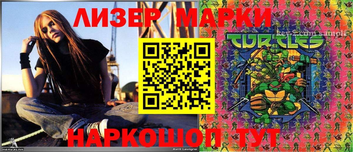 где можно купить   Вход с VPN  Клинцы  Наркотические марки 1,5мг 