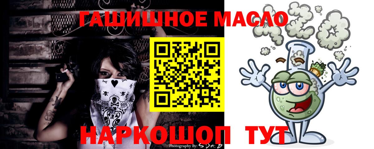 ТГК Wax  MEGA ССЫЛКА  Клинцы  Вход с VPN  Дистиллят ТГК вейп с тгк 