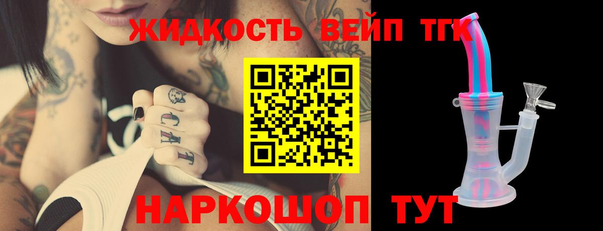 COCAIN  Конопля  Вход с VPN  COCAIN  Купить наркотики  Клинцы  Гашиш  ГАШ  Мефедрон  