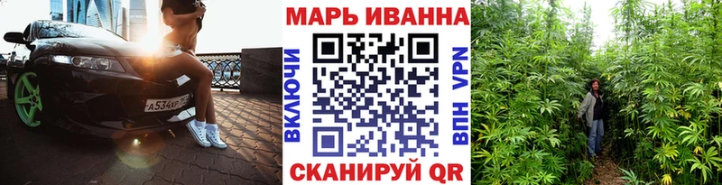 Канабис конопля  купить  цена  Клинцы 