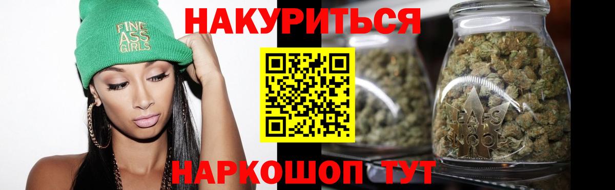 Клинцы  Шишки марихуана White Widow  Бошки марихуана конопля  Вход с VPN 